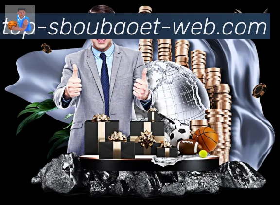 利记sbobet体育荣誉